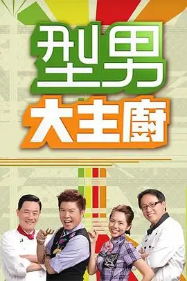 综艺
